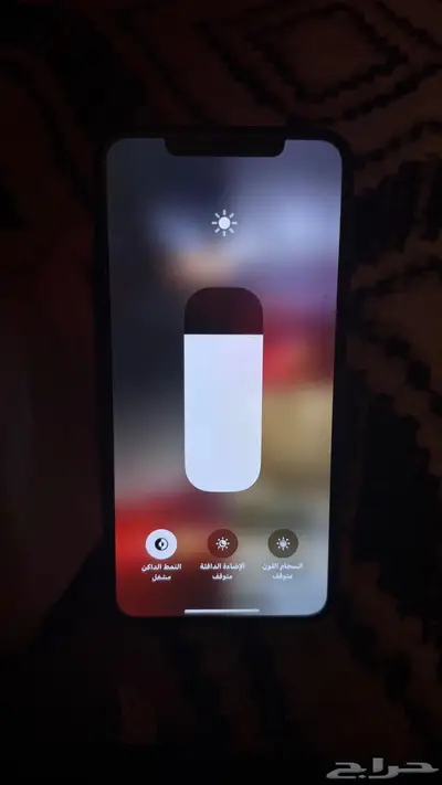 ايفون للبيع او البدل 2