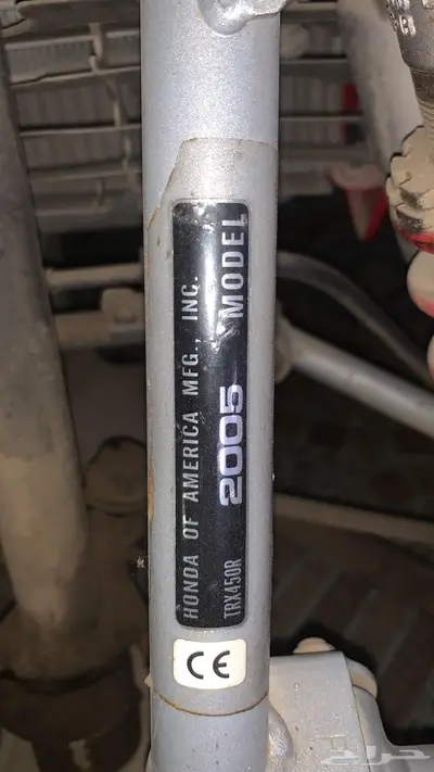 هوندا TRX r450 4