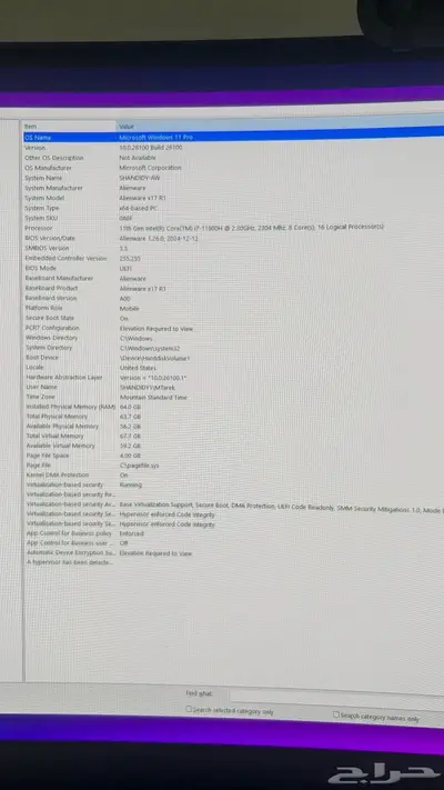 لابتوب Alienware x17 R1   تجميعة مخصصة من Dell 3