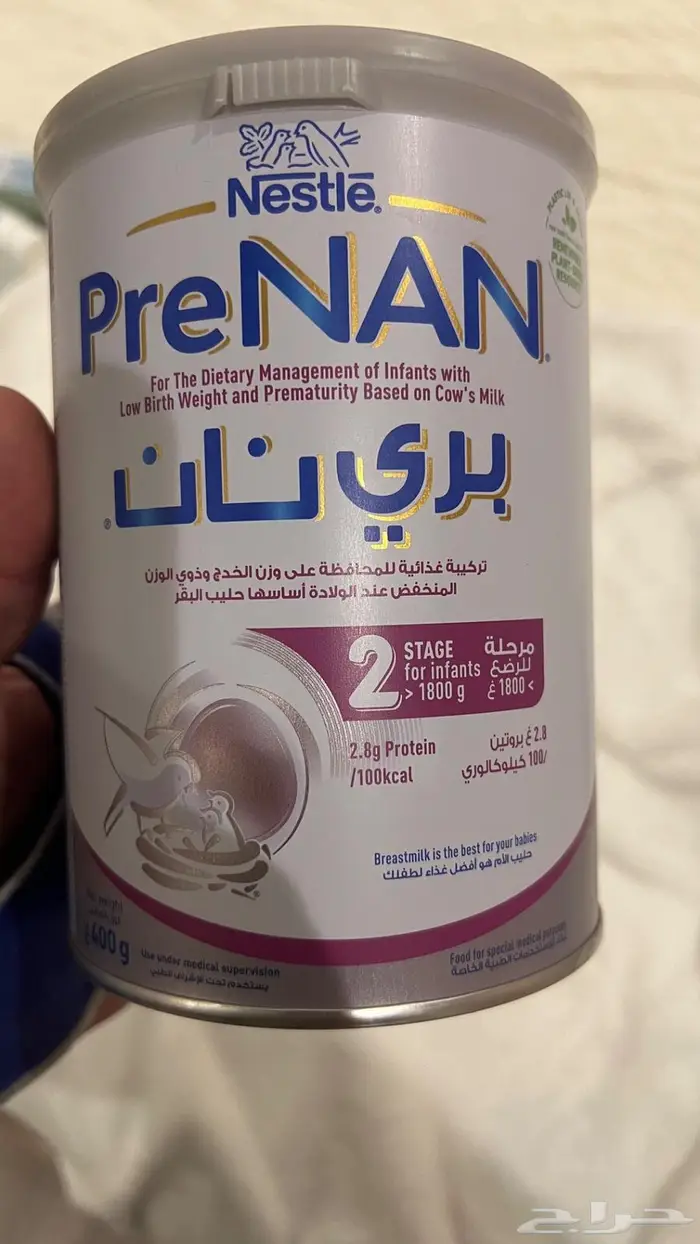 حليب بري نان 2 بسعر اقل من السوق 0