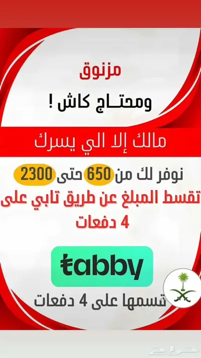 مزنوق 0