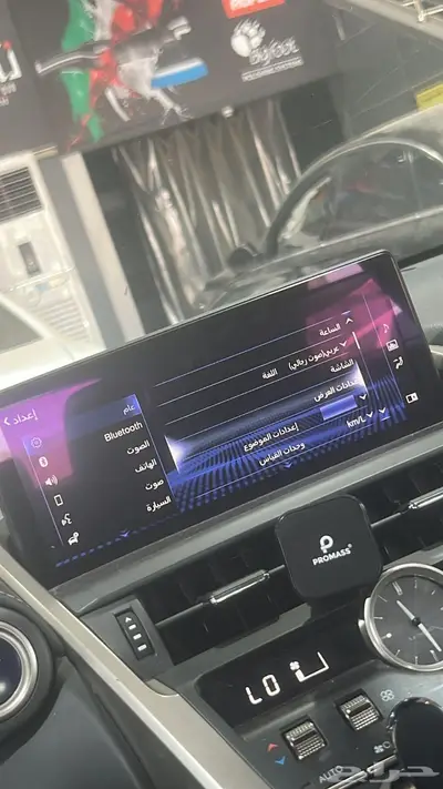 لكزس ان اكس 300h 2019 5