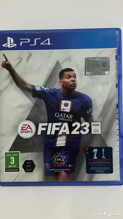 فيفا 23 0