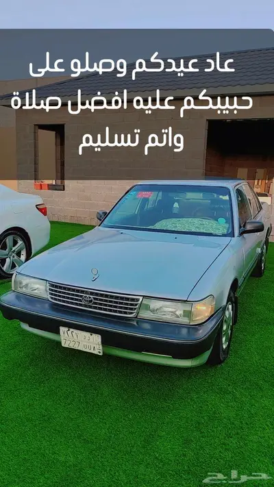 للبيع كرسيدا مجدد بالكامل 9