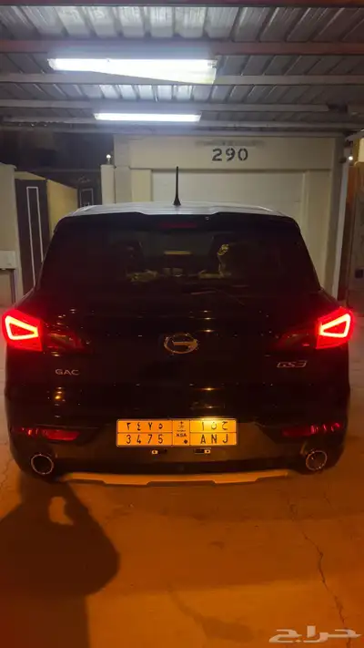 جي اي سي 2023 12