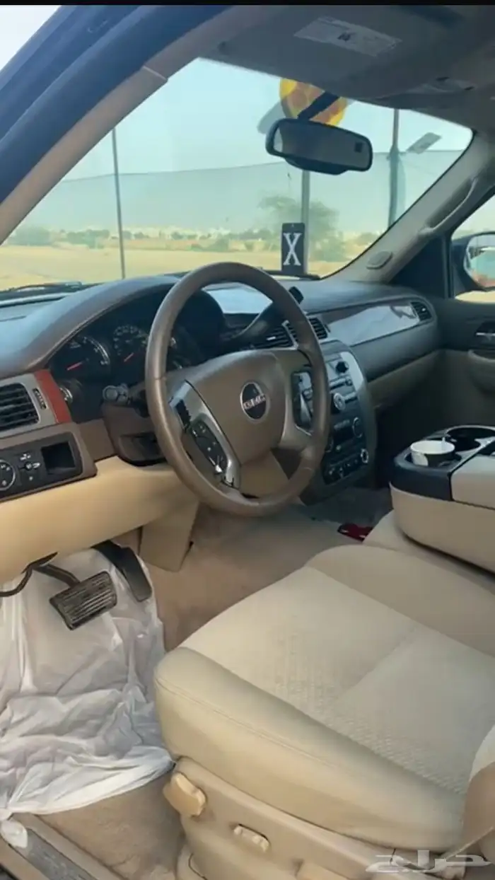 يوكن مباع 2