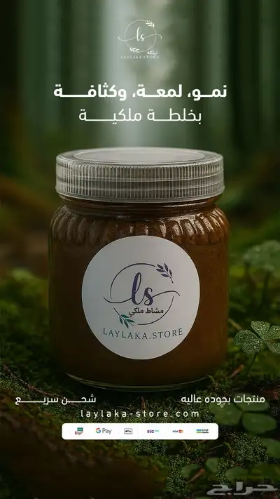 حناء 4