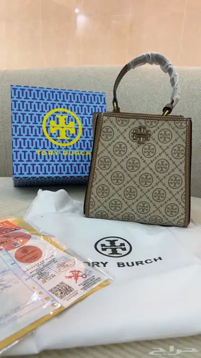 شنط نسائيه 11