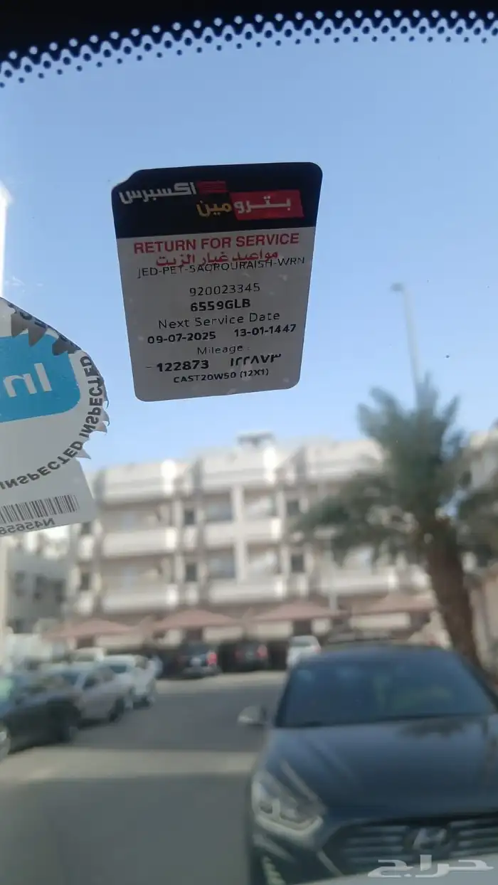 شفروليه ترافيرس للبيع 6