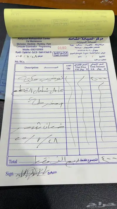 افلون 2007 11