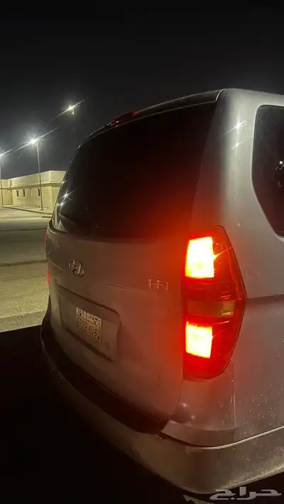 H1 السياره 7