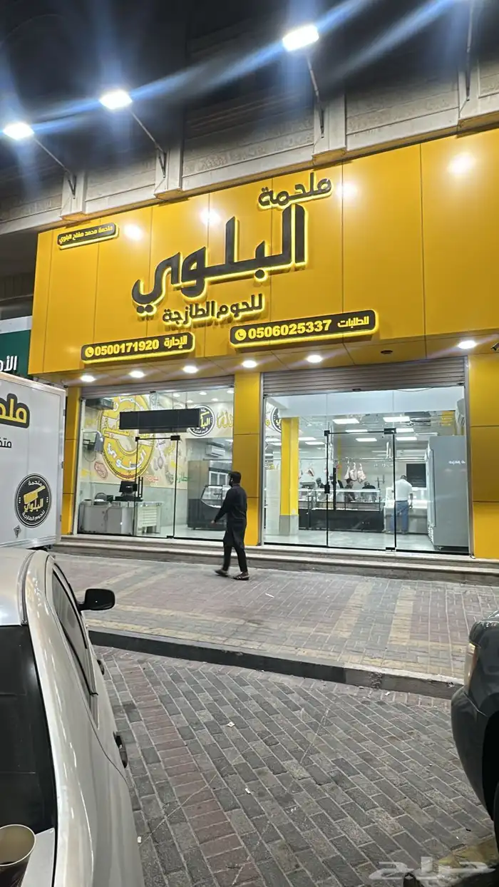 تركيب لوحات محل حروف بارزه 4