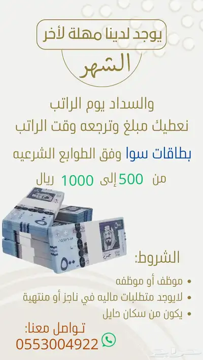 م ه ل ه 0