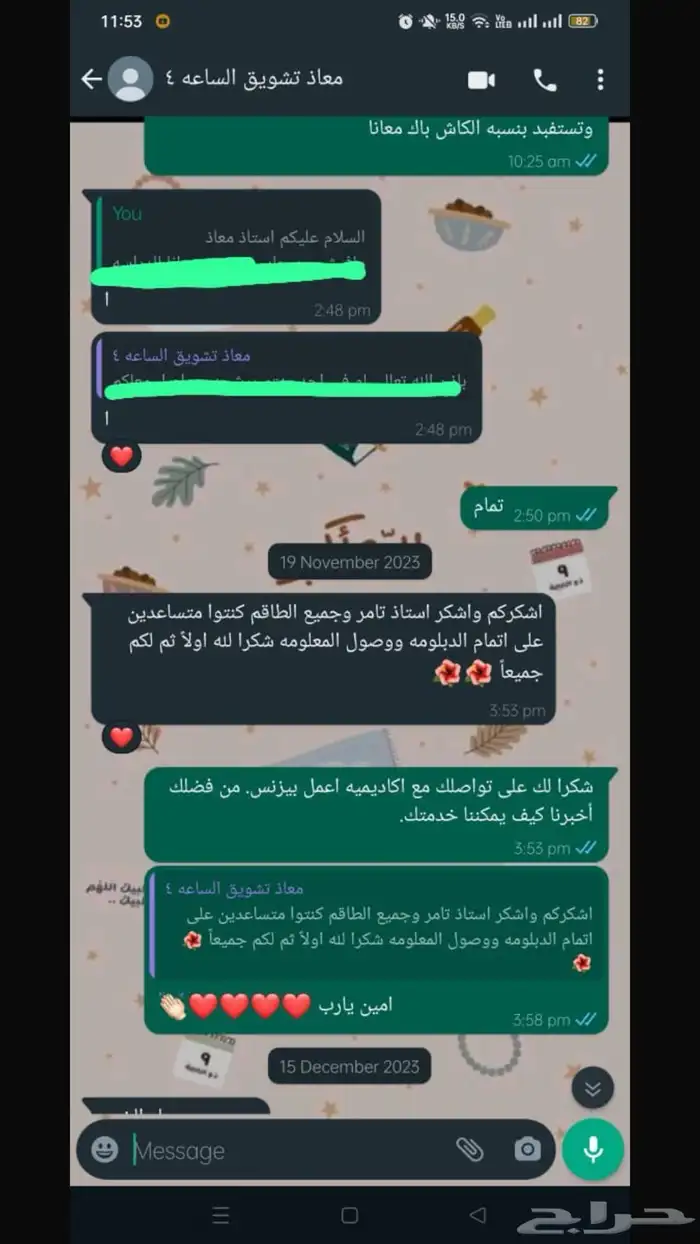 برامج تدريبية تفتح لك أبواب الوظائف 1