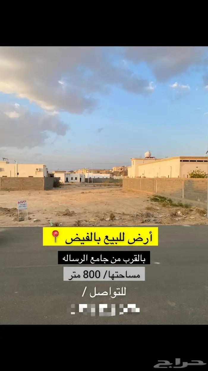 الموقع بيشة 2