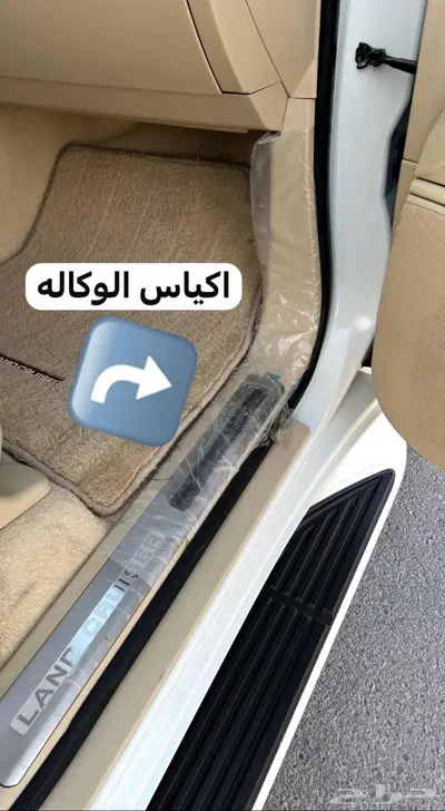جكسار GXR 2017 وكاله 35