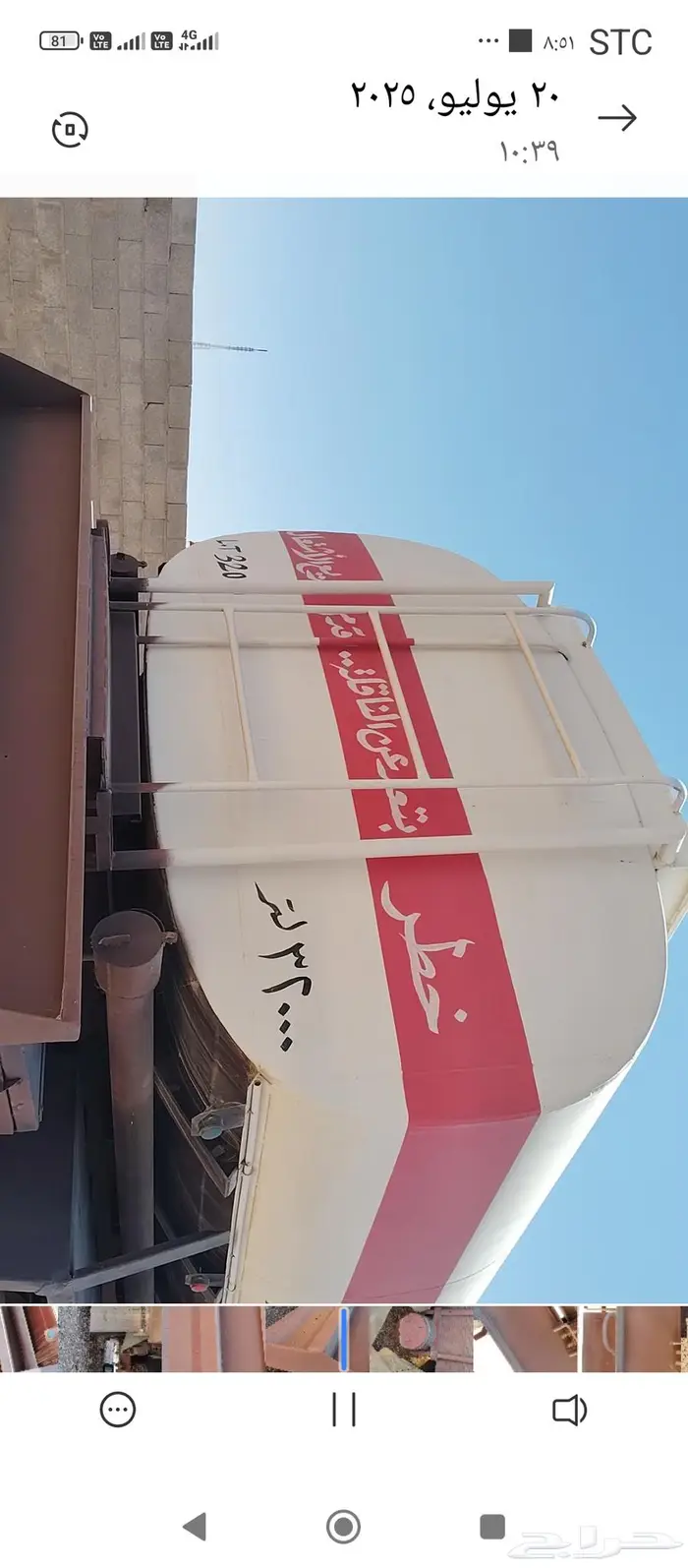 الجوف 1