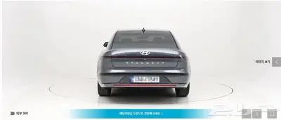 أزيرا 2023 (بنزين) كاليجرافي 1