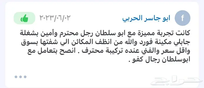 اكستريل التيما مكسيما صني تيدا سنترا مكسيما 7