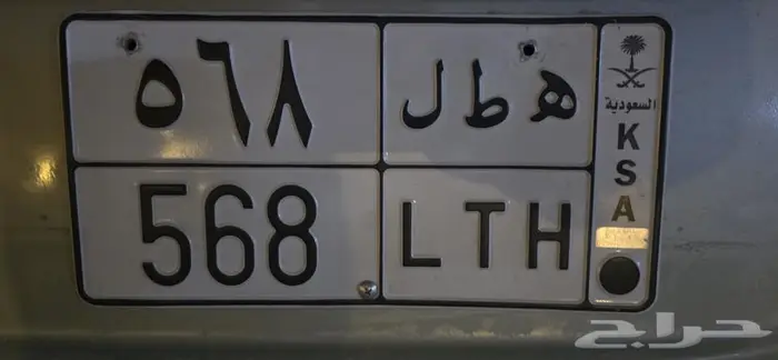 لوحة سيارة خصوصي للبيع 0
