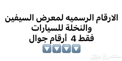فورد اكسبيدشن بدون دبل قير اوتماتيك 2012 15