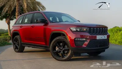 جيب جراند شيروكي التيتيود 2024 خليجي اصفار مع ضمان الوكيل 0