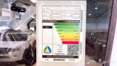 تويوتا - - اسعاف - 2025 21