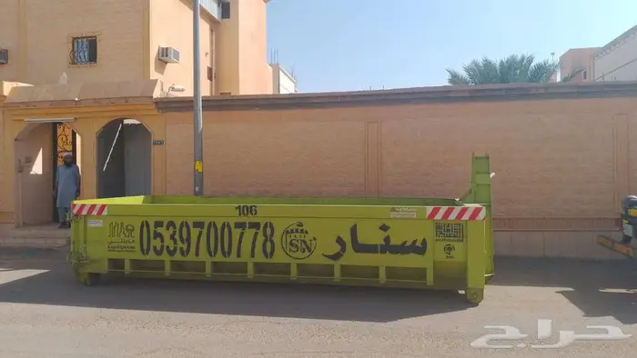 سنار نجد لايجار الحاويات والعقود الانشائيه 6