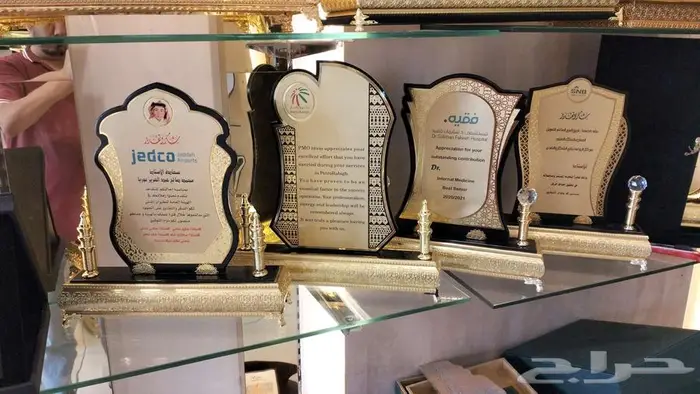 دروع تذكارية هدايا مجسمات علب مصاحف أطقم مكتبية 18