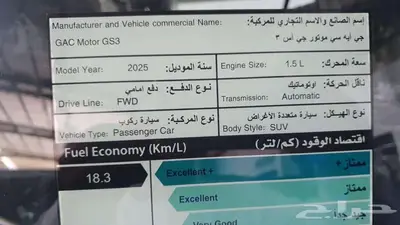 جاك امزووم GB ستاندر 2025 17