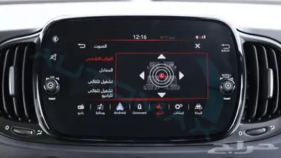2024 أبارث 695 كابريو توريزمو خليجي عداد أصفار ضمان الوكيل 21