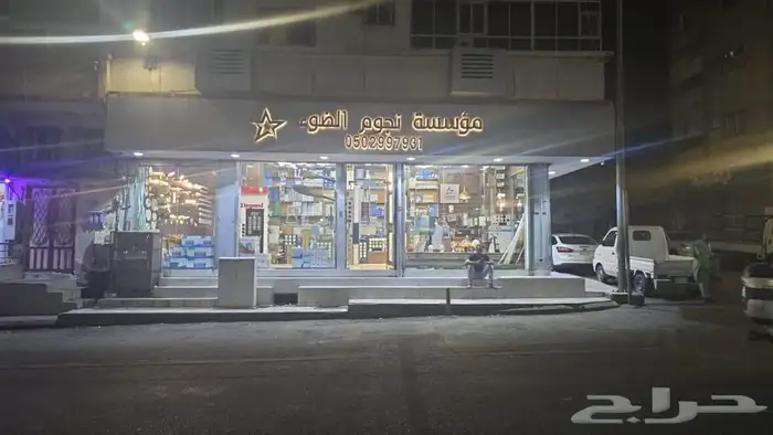 محل كهرباء للتقبيل موقع مميز 2