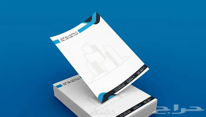 تصميم ورق مراسلات كليشة (Letterhead) 0