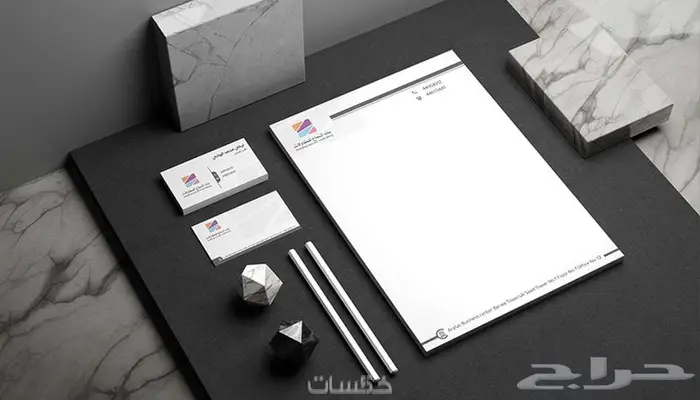 تصميم ورق مراسلات كليشة (Letterhead) 2