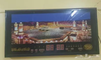 ساعة رقميه الحرم المكي اوقات الصلاة 2