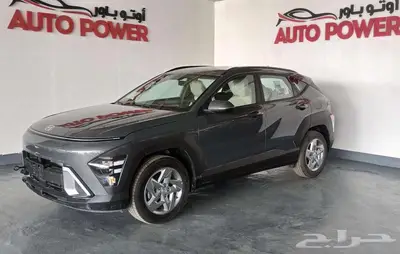 هونداي كونا فليت 2025 1