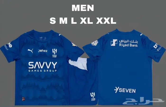 طقم الهلال الجديد تايلندي جملة 0