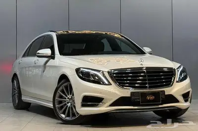 مرسيدس S400 2015 مخزن ونظيف جدا 1
