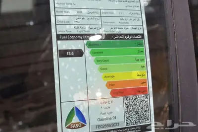 ام جي RX5 نص فل بالنقد والتقسيط 9