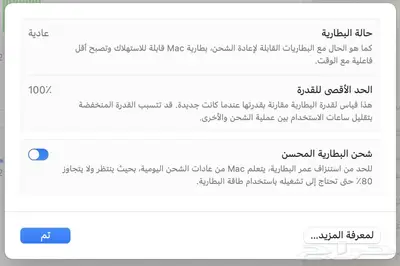 MacBook Air M2 1