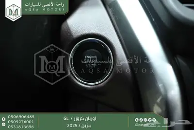 اوربان ستاندر أبيض بنزين 2025 اقل سعر كاش واقساط 22