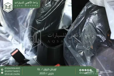اوربان ستاندر أبيض بنزين 2025 اقل سعر كاش واقساط 11