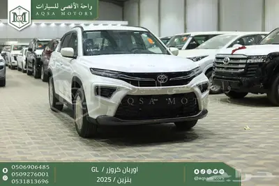 اوربان ستاندر أبيض بنزين 2025 اقل سعر كاش واقساط 1