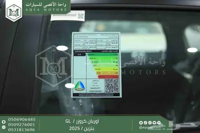 اوربان ستاندر رمادي بنزين 2025 اقل سعر كاش واقساط 24