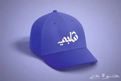 تصميم اون لابن 9