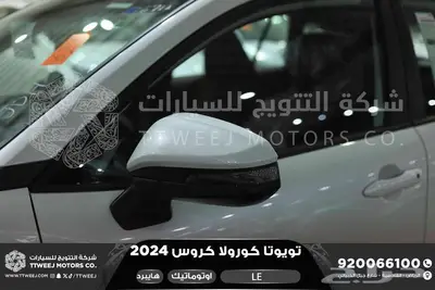 كورولا كروس ستاندر أبيض هايبرد 2024 اقل سعر كاش واقساط 25