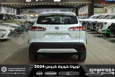 كورولا كروس ستاندر أبيض هايبرد 2024 اقل سعر كاش واقساط 5