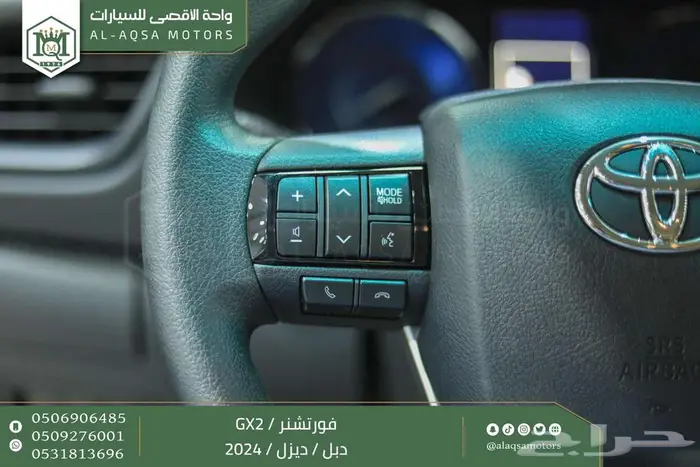 فورتشنر دبل 4 سلندر رمادي ديزل 2024 اقل سعر كاش واقساط 3