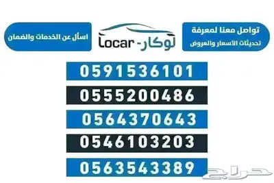 هافال اتش 6 فل كامل الجديده كليا PREMIUM 2026 1