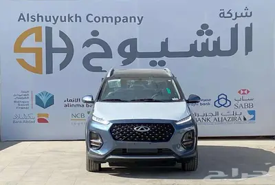 عرض خاص ( أقل سعر ) شيري تيجو 2 برو 2024 0